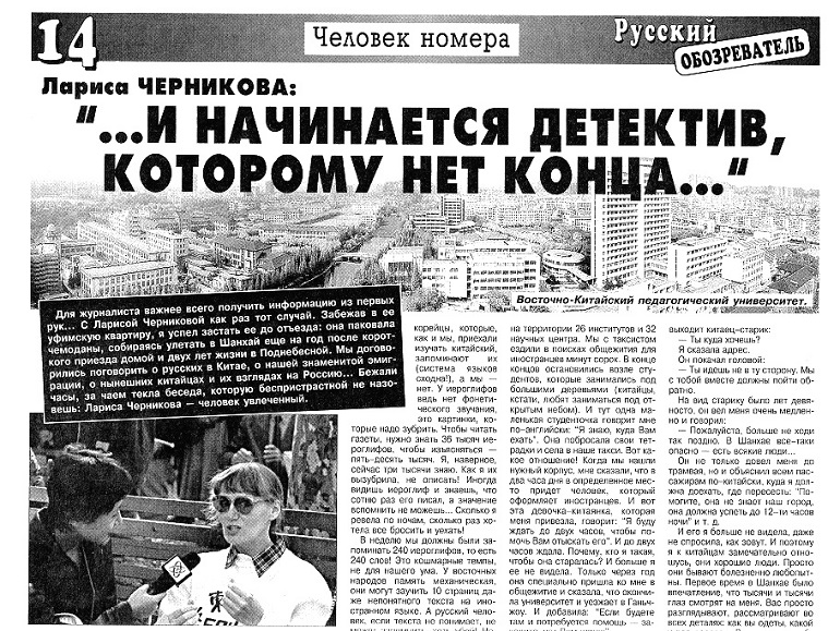 verstka-v-gazete