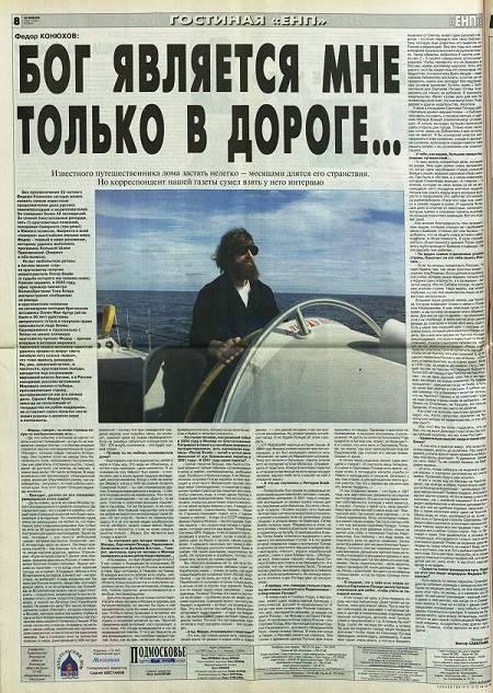 verstka-polosa-gazety